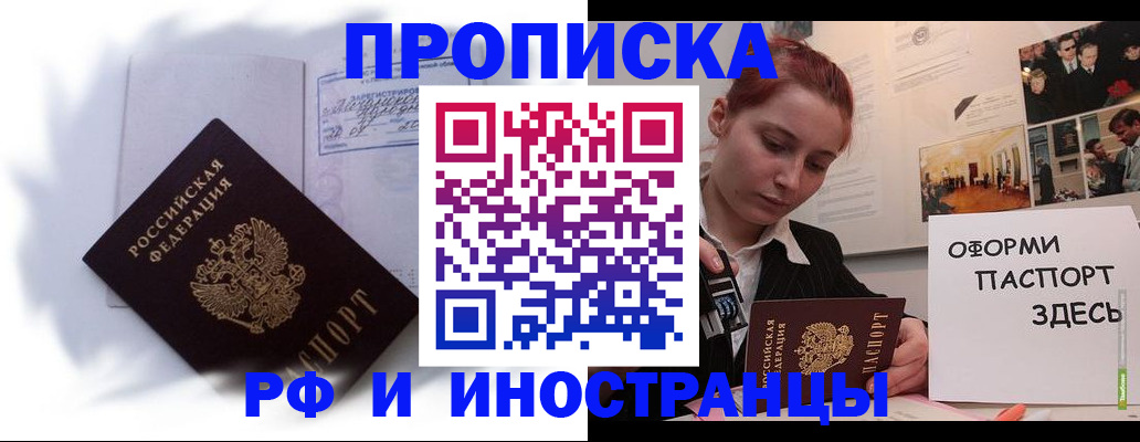 регистрация для дет. сада в Палласовке